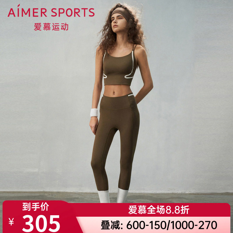 爱慕官方正品女士款运动裤休闲瑜伽健身跑步九分裤裤子AS153S81