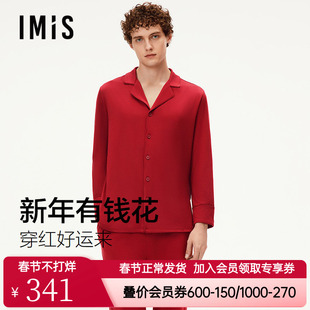 爱美丽正品新年有钱花红色本命年睡衣男款牛奶丝结婚穿家居服套装