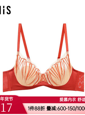 爱美丽扇影之语钢托4/4薄海绵兔耳杯红色本命年结婚文胸IM13BVP1