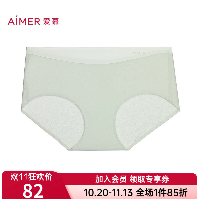 爱慕正品空气裤女款透气内裤棉质里裆轻薄舒适中腰平角裤AM23C781
