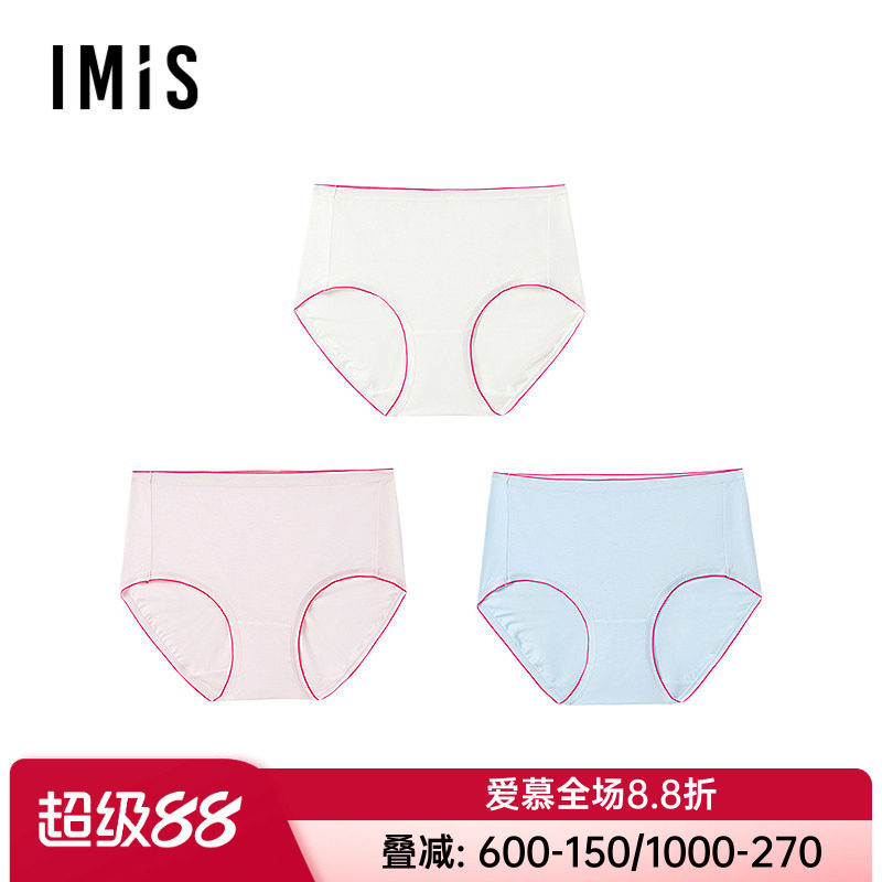 3条装 爱美丽正品女士沐雨50S兰精莫代尔少女中腰内裤IM23BZK1