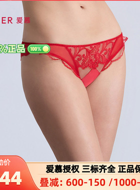 爱慕正品内裤女士款红色本命年/结婚性感蕾丝巴西裤AM21B601