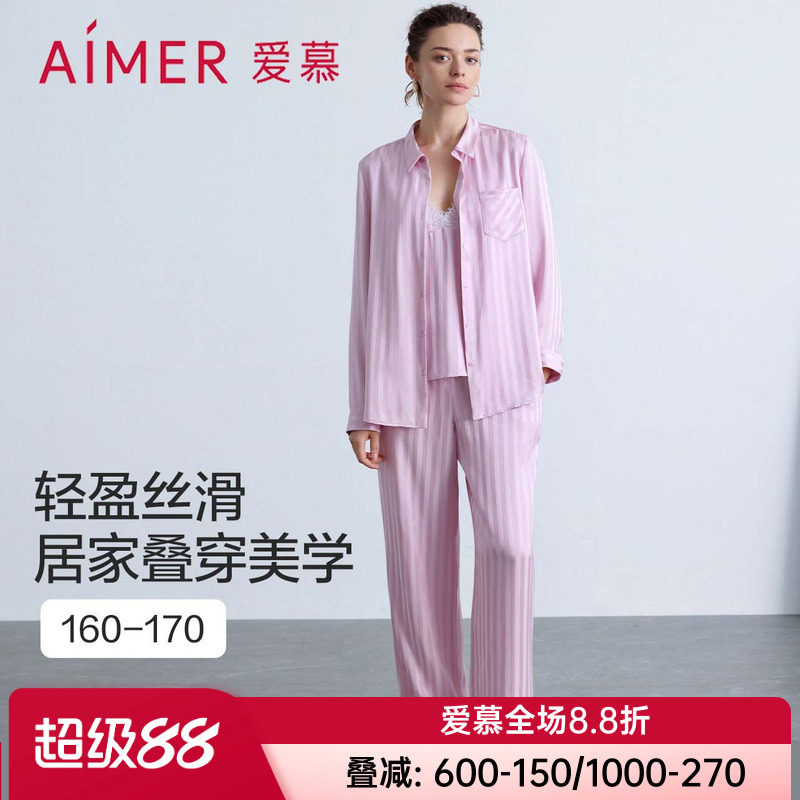 爱慕正品女款春夏竖条纹睡衣家居服睡衣套装AM46C321长袖衬衫长裤