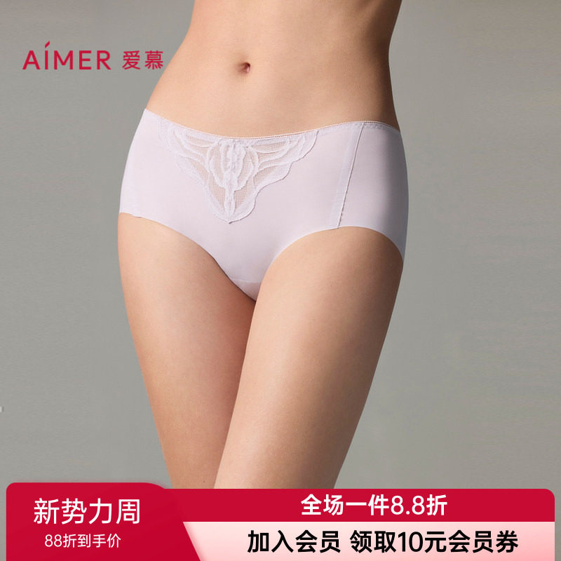 爱慕正品大漠流光女款无痕内裤薄透气性感蕾丝中腰平角裤AM23A021