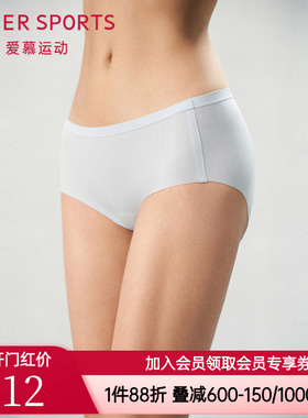 爱慕运动轻舞内裤女士款透气孔棉质底裆中腰平角内裤AS123S71