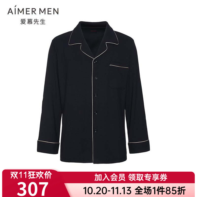 爱慕先生正品男士款牛奶丝绒春秋长袖开衫家居上衣NS41E741衬衫
