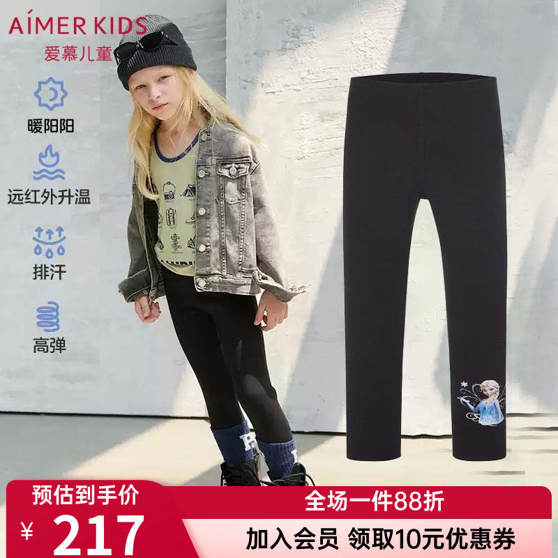 中暖|爱慕儿童冰雪奇缘艾莎净痕女童孩秋冬保暖打底长裤AK182G461