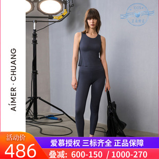 爱慕·CHUANG锁甲3保暖内衣女24秋冬单层高腰打底长秋裤 CA731391