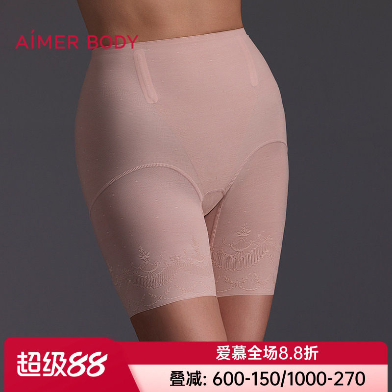 爱慕正品美体悦享美塑女士加高腰收腹美体短腿塑裤内裤AD330642