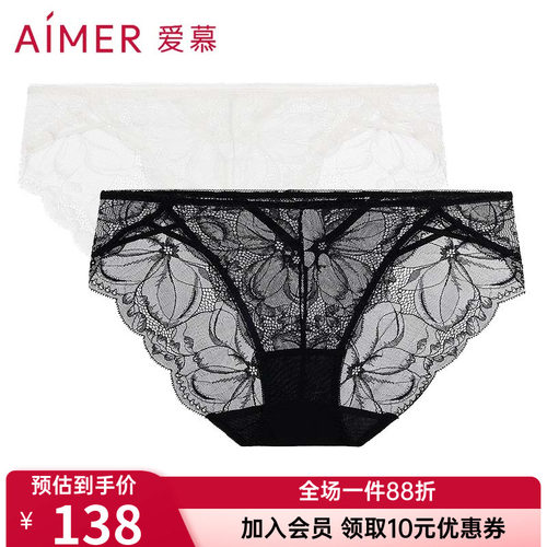 爱慕正品内裤女士棉质里裆透气舒适性感蕾丝低腰三角裤AM22D701