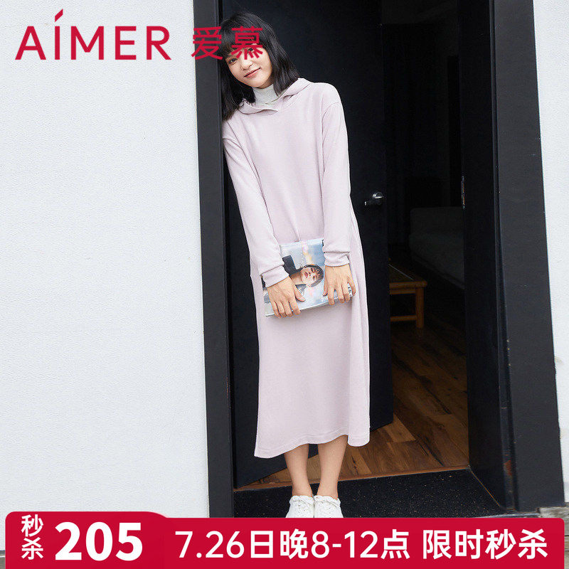 爱慕正品中厚含桑蚕丝亲肤连帽长袖女士家居长袖睡裙睡衣AM446591