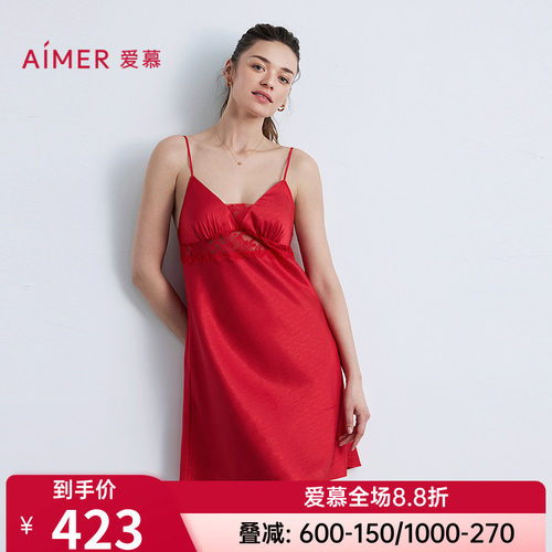爱慕好事将近睡衣女士款红色结婚本命年细肩带吊带睡裙AM42B601