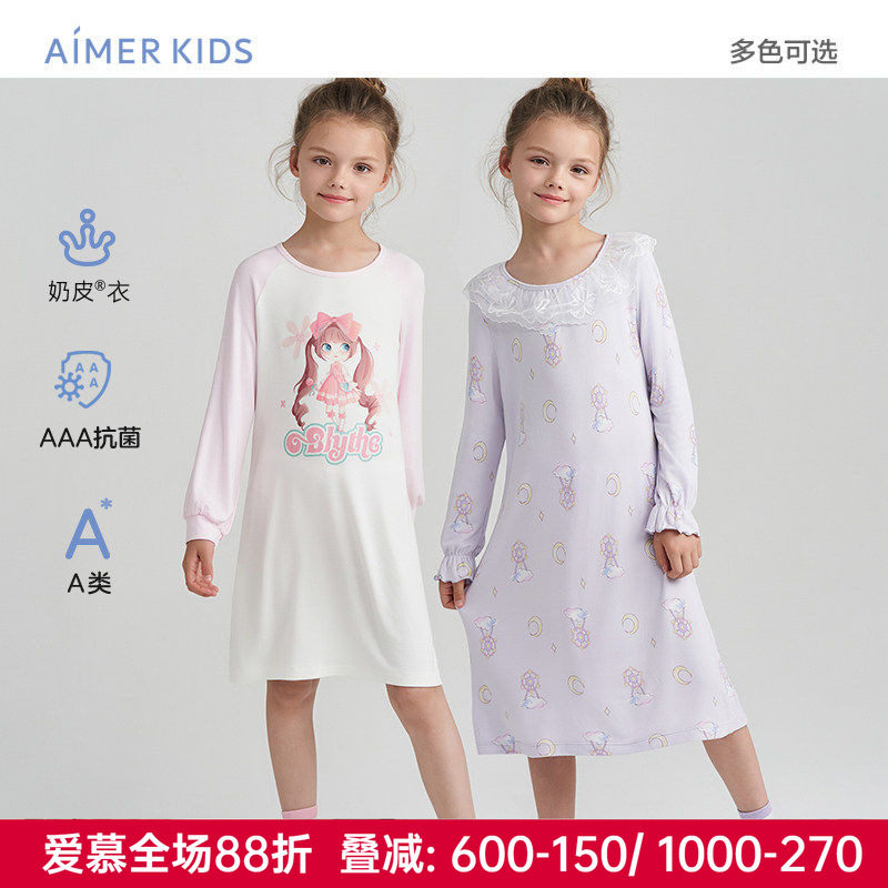 爱慕儿童奶皮衣女孩中大童长袖睡裙睡衣中长款抗菌A类秋季新品