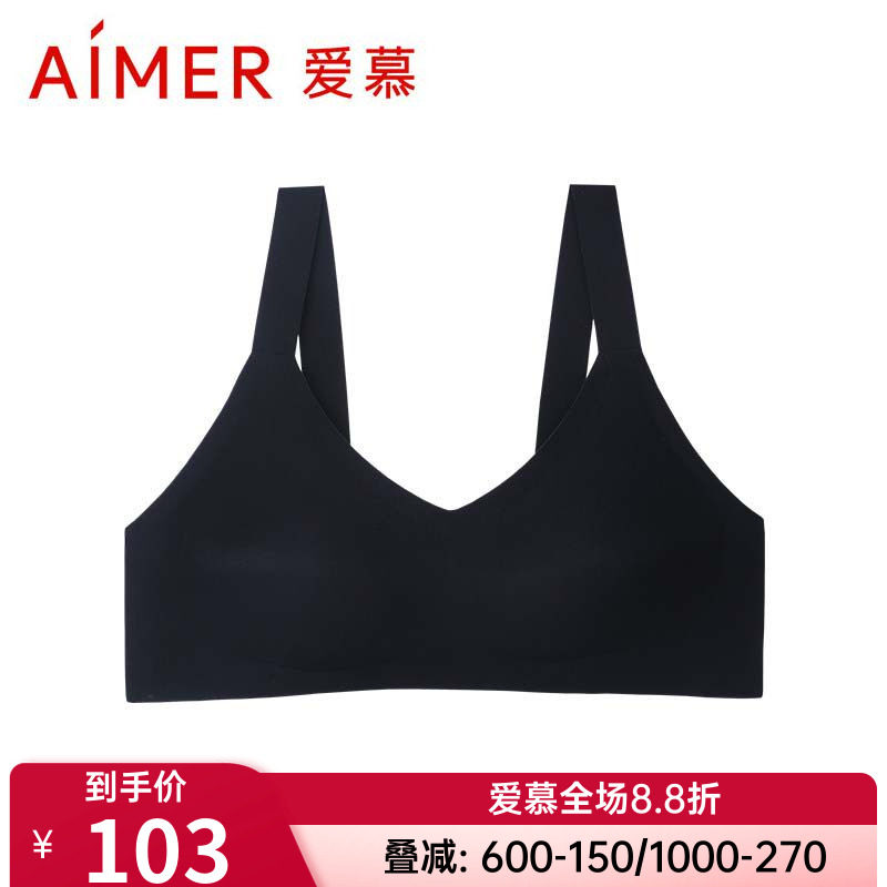 爱慕聚拢无痕背心式文胸
