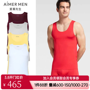 爱慕先生正品高端内衣男款莫代尔无痕红黄色打底背心上衣NS11F61