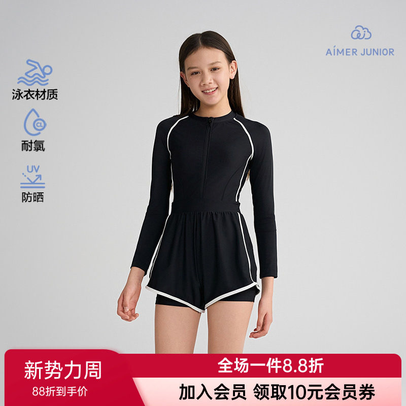 爱慕少女竞速畅游春夏防晒耐氯女童孩长袖短裤连体泳衣AJ167H021