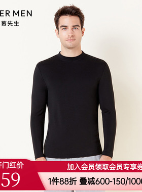 爱慕先生保暖男暖意竹绒吸湿发热抗菌小高领纯色上衣NS72D901