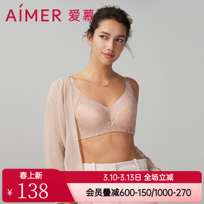 爱慕翎昔内衣女4/4软钢圈乳胶无纺布大胸显小文胸AM129151