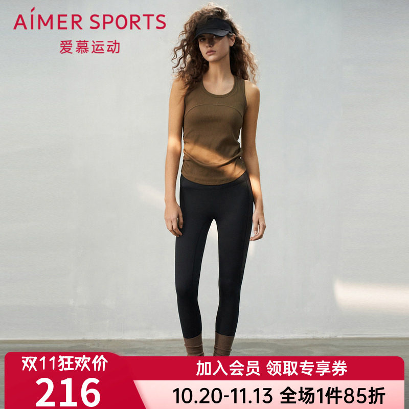 爱慕运动正品无前浪收腹美臀紧身跑步女士健身长裤子AS153S71
