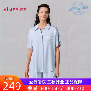 套装 短裤 AM46B112 短袖 爱慕25春夏沁凉家居女睡衣抗菌凉感翻领开衫