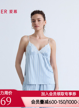 爱慕正品织锦睡衣女士款蕾丝条纹细肩带舒适吊带上衣AM41C321