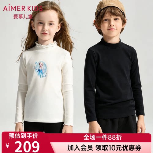 爱慕儿童孩打底衫男童AK381G441女童AK381G442抗菌高领打底上衣