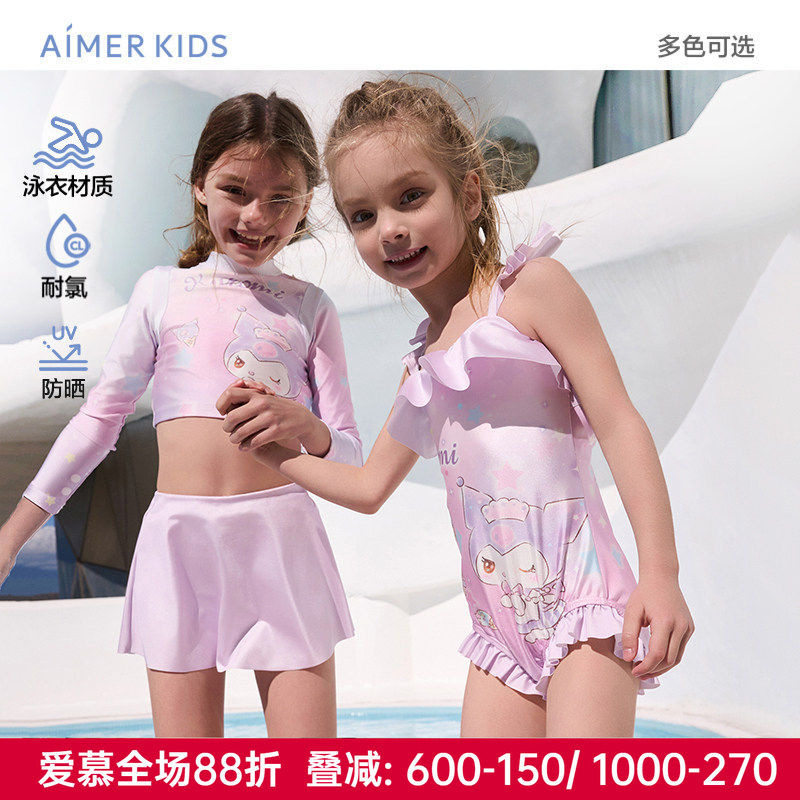 爱慕儿童正品女童女孩泳装耐氯防晒长袖短裙裤分身套装/连体泳衣