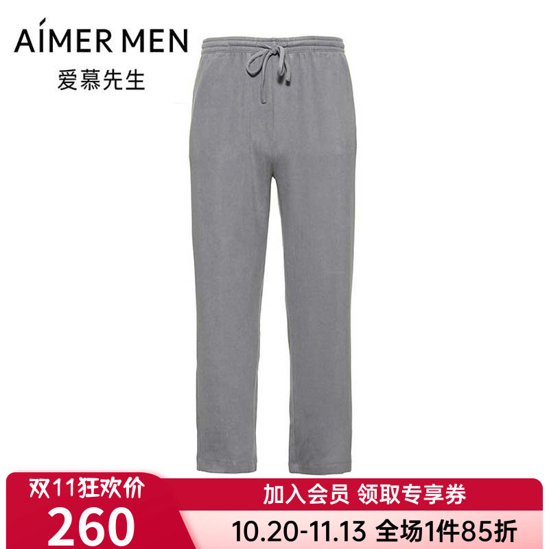 爱慕先生男士款双面磨毛家居服长裤睡裤秋冬可外穿裤子NS42D581