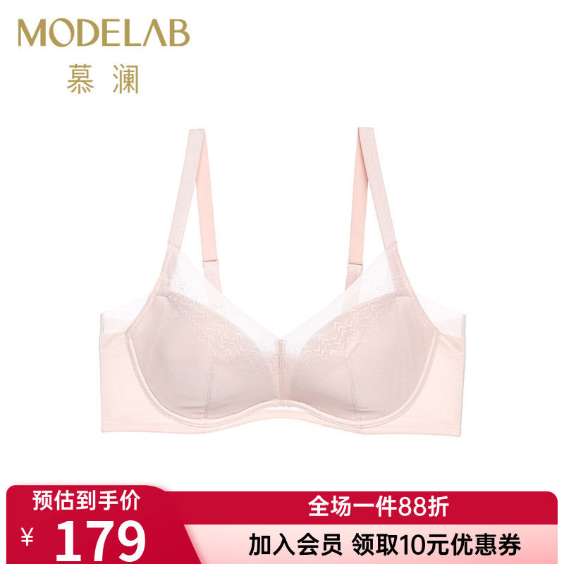 爱慕官方正品内衣高端慕澜4/4无纺布薄款大码调整显小文胸AD12G21