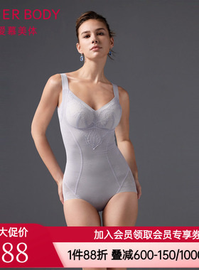 爱慕美体微雨斓姗女士塑身无钢圈收腹提臀插杯连体美体衣AD350501