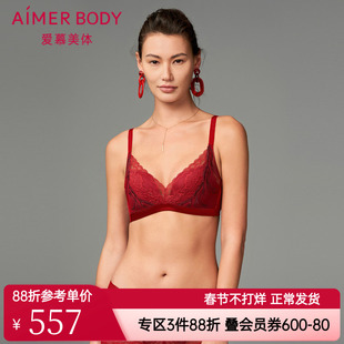 爱慕鎏金墨彩内衣女本命年红无托中厚导流槽模杯隐孔文胸AD170411
