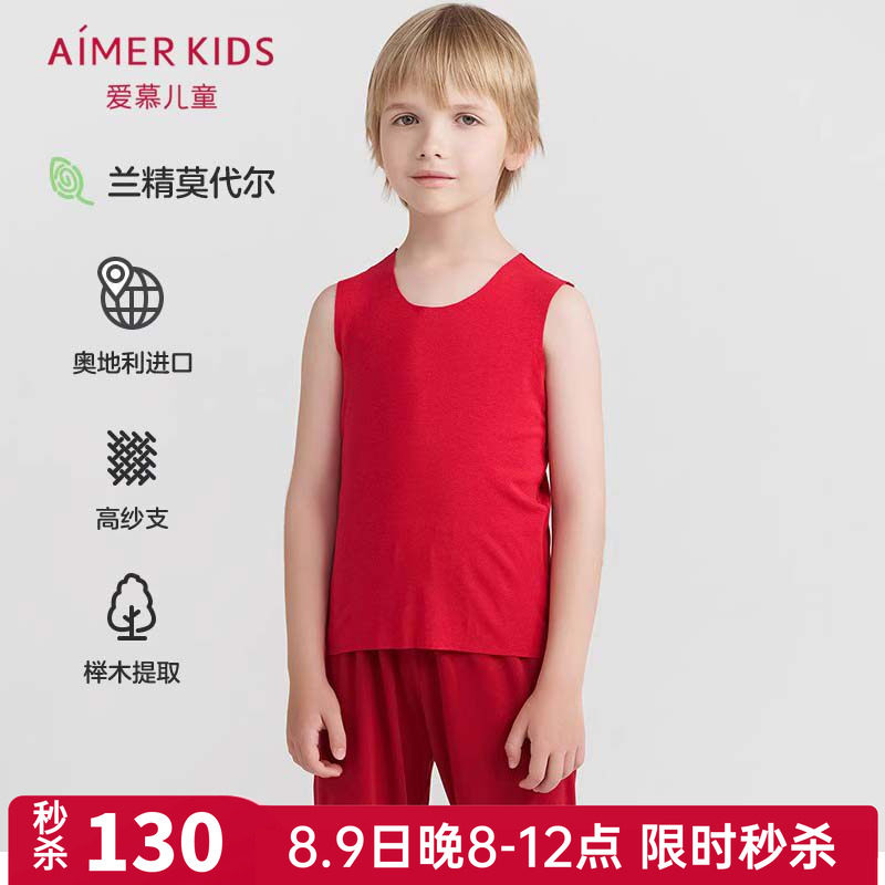 爱慕男童女童红色背心上衣打底