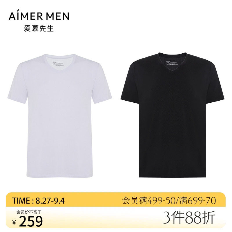 2件装 爱慕先生正品男款夏季透气莫代尔短袖V领T恤上衣NS12C233P