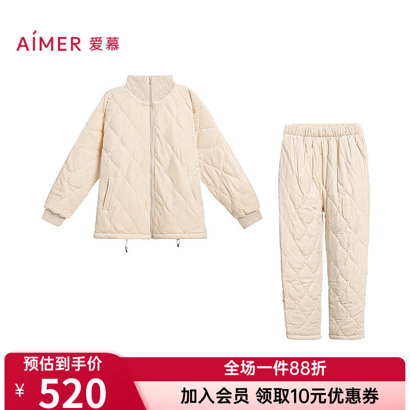 爱慕正品睡衣女士冬季加厚可外穿长袖长裤分身家居服套装AM46A141