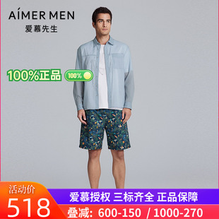 短裤 海边度假沙滩裤 NS66M202 系列男士 爱慕先生25春夏沙滩裤