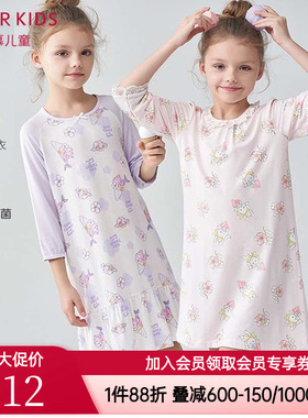 爱慕儿童牛奶丝莫代尔睡衣 女童孩七分袖睡裙AK144B691AK144B711