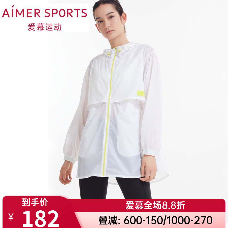 爱慕正品女士立领带帽拉链网眼透气家居运动休闲防晒外套AS144N82