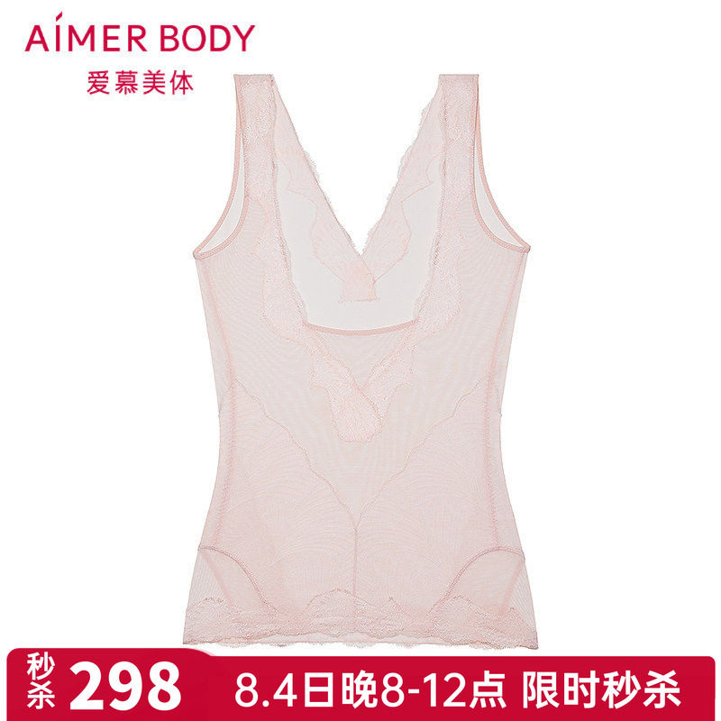 爱慕慕澜正品胶原美塑分身美体衣 重型收腹薄款塑身上衣AD350192