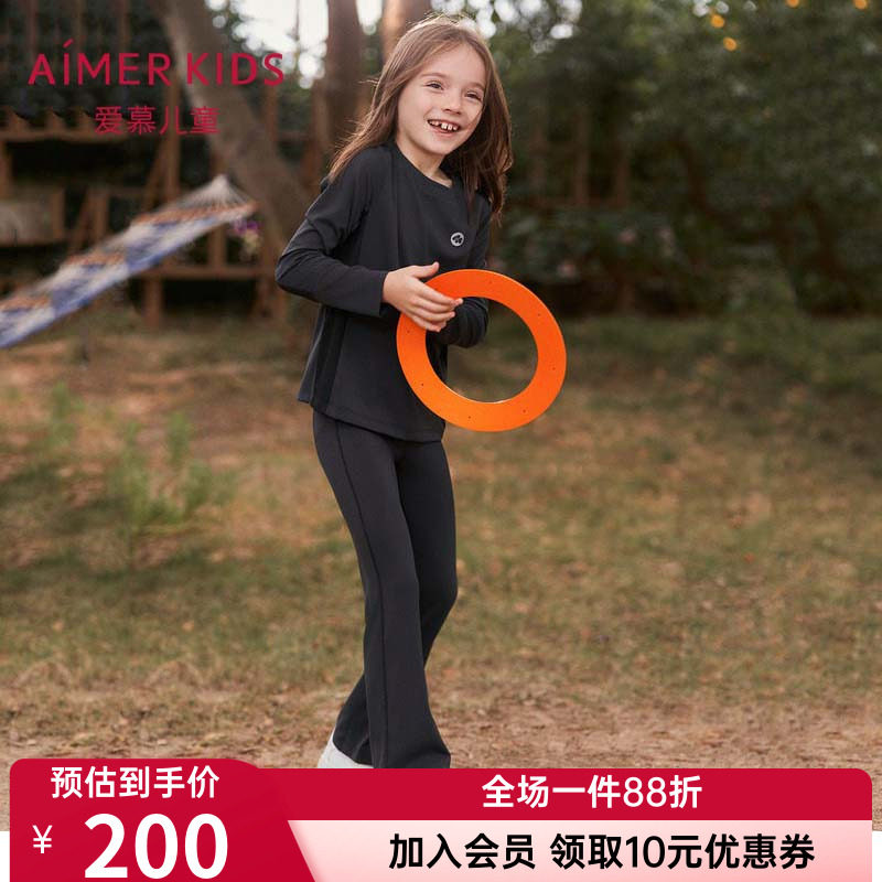 爱慕儿童正品小冰皮微喇裤女童孩防晒速干外穿打底裤子AK182F261