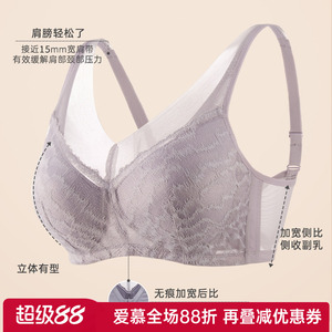 爱慕正品义乳文胸乳腺术后专业假乳房透气无钢圈专用内衣ALB11202