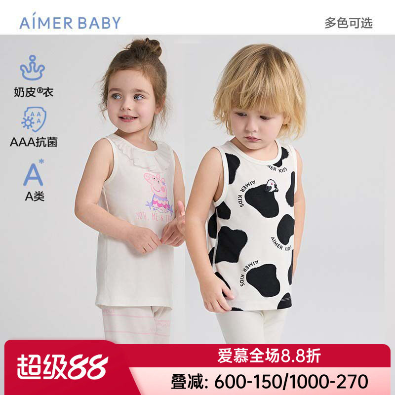 爱慕儿童正品男女宝宝婴幼儿奶皮衣小猪佩奇/冰奶皮怪A类长背心