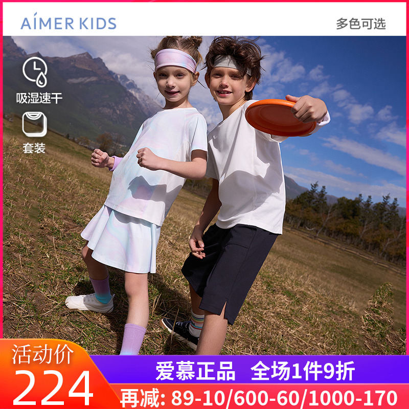 爱慕儿童运动套装 男童女童吸湿速干上衣三分裙裤套装/五分裤套装
