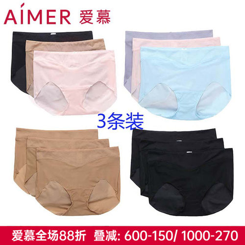 爱慕条装kikiam221371三角内裤