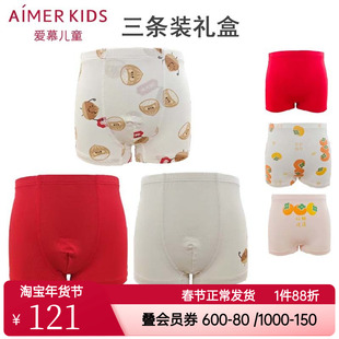 3条装 爱慕儿童中腰平角莫代尔内裤男童女童孩年红色本命年礼盒