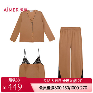 爱慕正品女士款睡衣女开衫性感吊带家居服睡衣三件套AM46C431