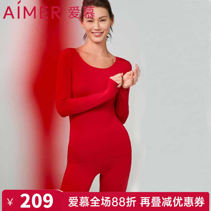 爱慕女士款打底保暖上衣裤子