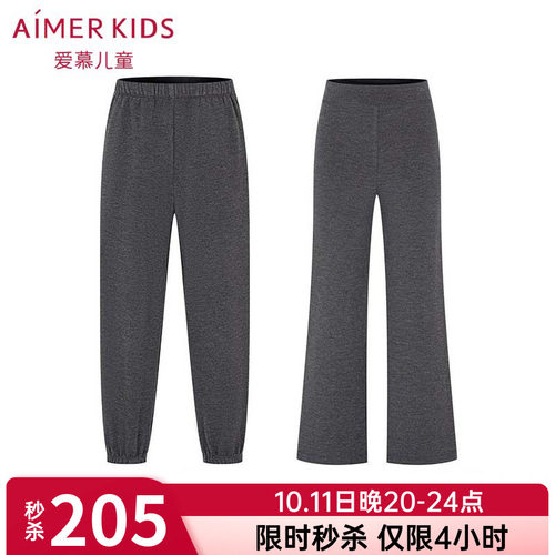 爱慕儿童裤子男女童孩秋冬起绒运动卫裤AK282K051直筒裤AK182K051