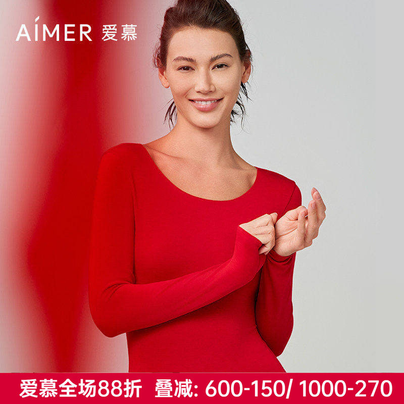 爱慕女士打底保暖内衣套装