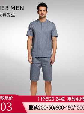 爱慕先生23S舒爽棉麻夏季薄款睡衣男士可外穿家居短裤NS42J742