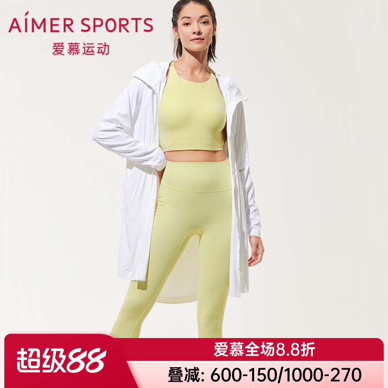 爱慕运动正品女士款外穿带帽拉链夏季薄款长袖长防晒外套AS144R62
